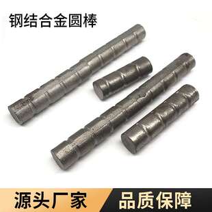 钨钛合金圆棒TM52铸造 破碎锤头用碳化钛TiC基钢结硬质合金