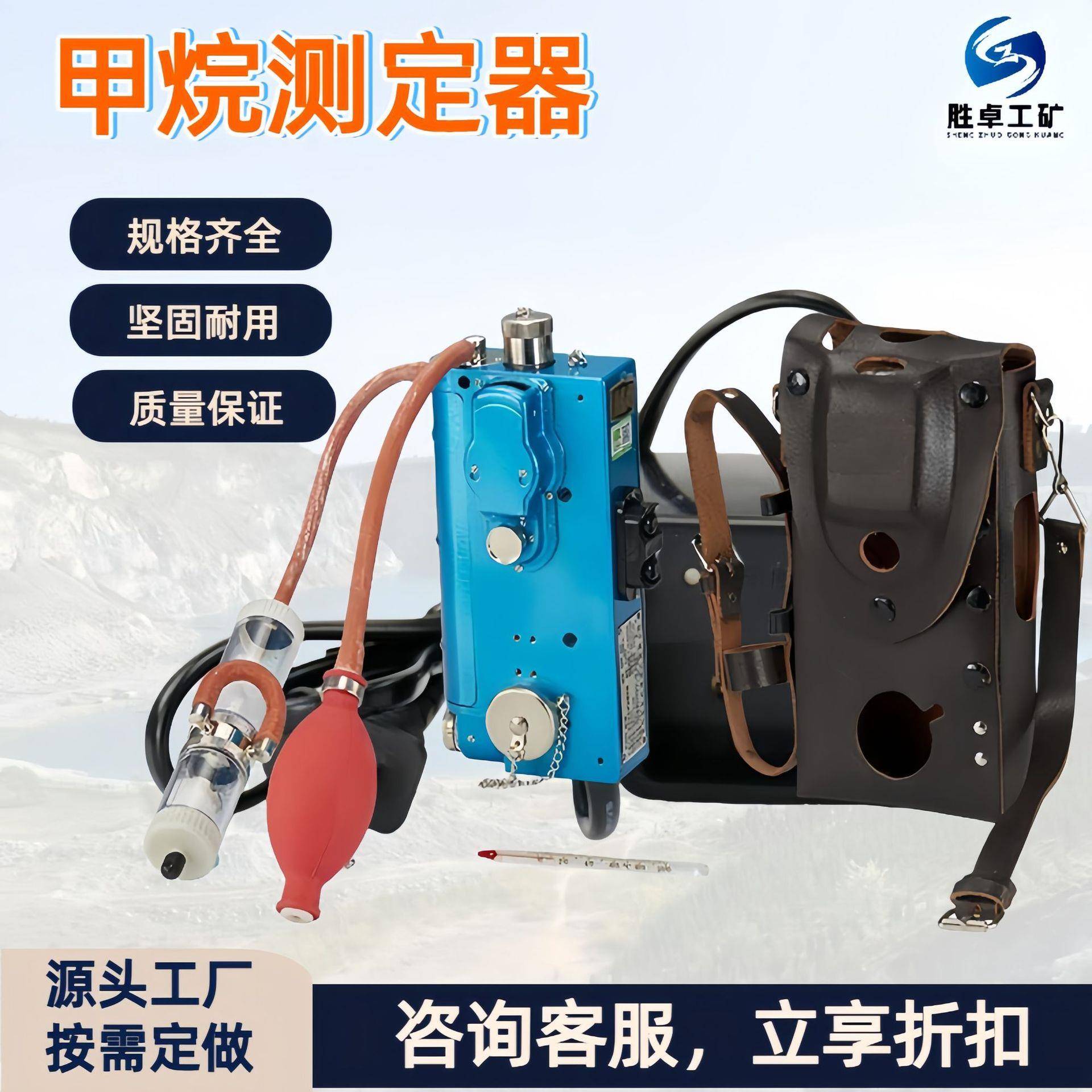 矿用光干涉式甲烷测定器 光瓦鉴定器 便捷式光干涉式甲烷测定器