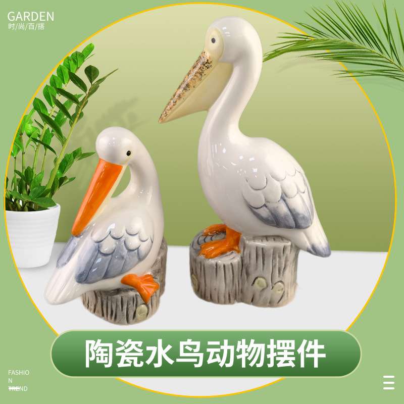 陶瓷水鸟工艺品儿童小鸟摆件庭院假山水池花园造景天鹅动物雕像