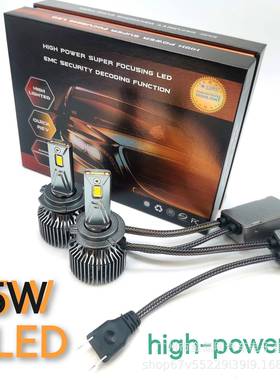 LEDheadlight汽车大功率65WH1H4H7H11900590069012高亮前照明大灯