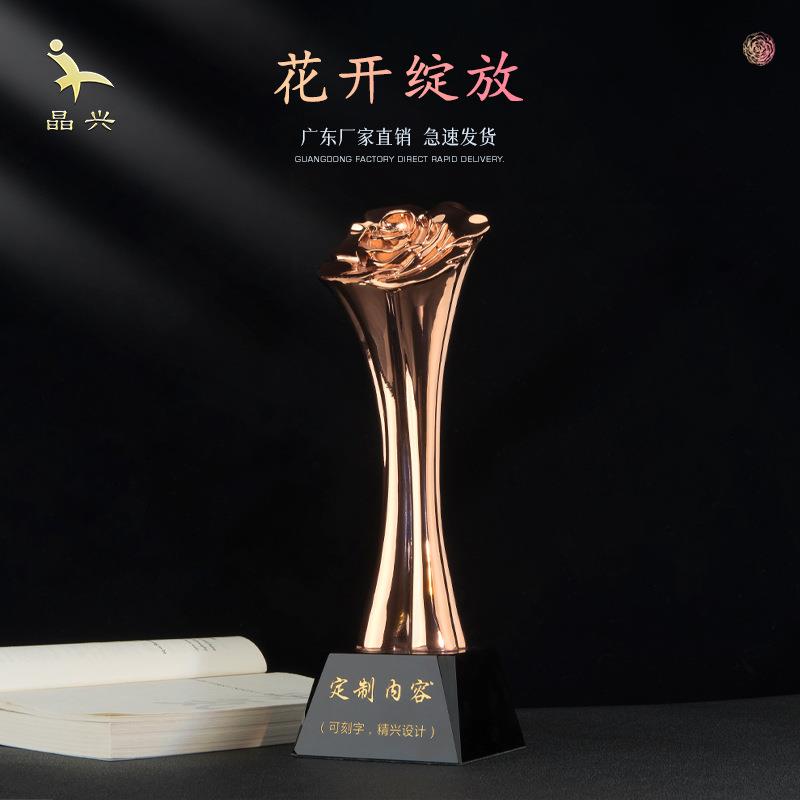创意奖杯高档金属玫瑰花奖杯舞蹈模特比赛奖杯年会颁奖会议纪念品图片