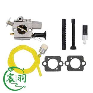 纸垫 MS291油管 MS271 S252 化油器 油锯配件C1Q 油滤 宸羽MS261