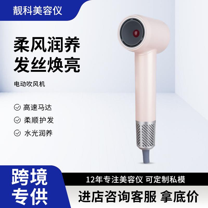 高速吹风机大吹力电吹风筒吹风机家用不伤发负离子吹风机一件起批
