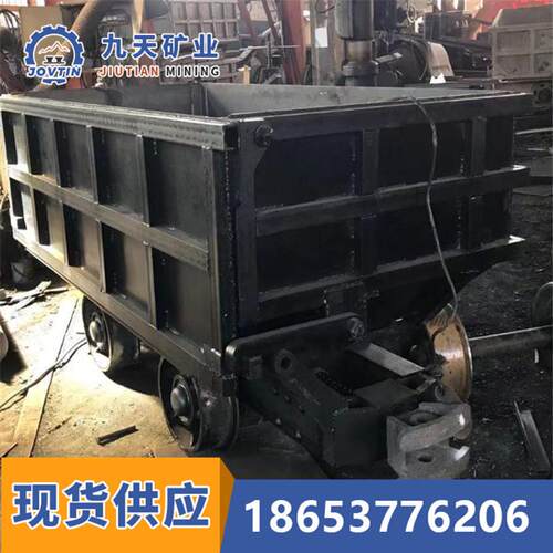 九天曲轨侧卸式矿车 运行平稳 矿用MCC巷道施工矿车