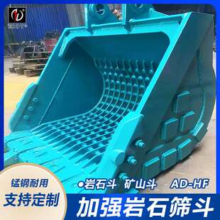 山河智能215挖掘机1.2方岩石漏斗 现货 SE245挖掘机1.3方耐磨铲斗