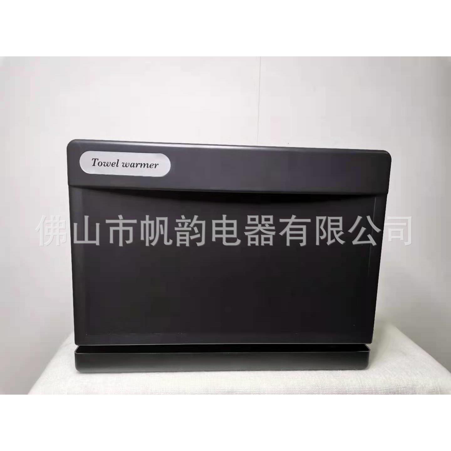 迷你毛巾紫外线消毒柜