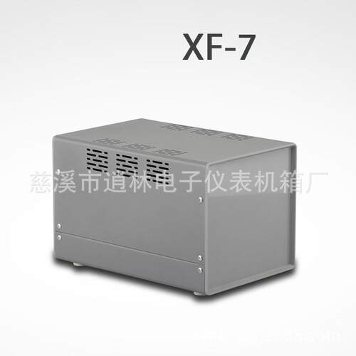 电子仪表铁壳 设备外壳 铁外壳机箱 XF-7 150*160*24 0可配提手