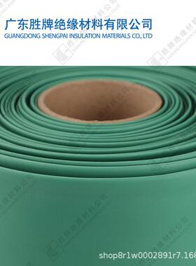 胜牌10KV单米母排铜排热缩套管MPG高压热缩管母排管厚壁绝缘保护