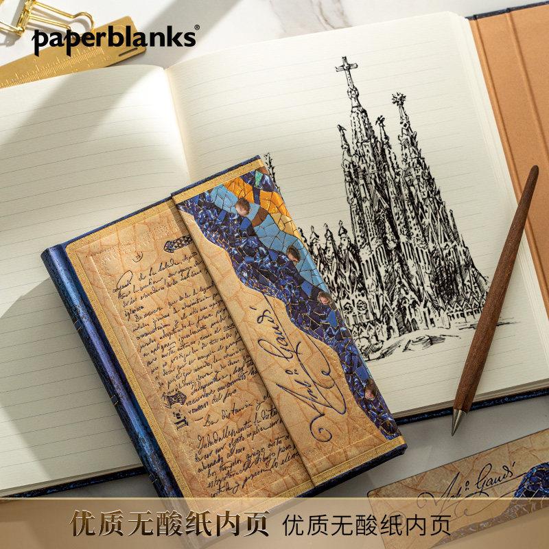 paperblanks佩兰克笔记本本子记事本手账本手帐日记本文艺精致覆