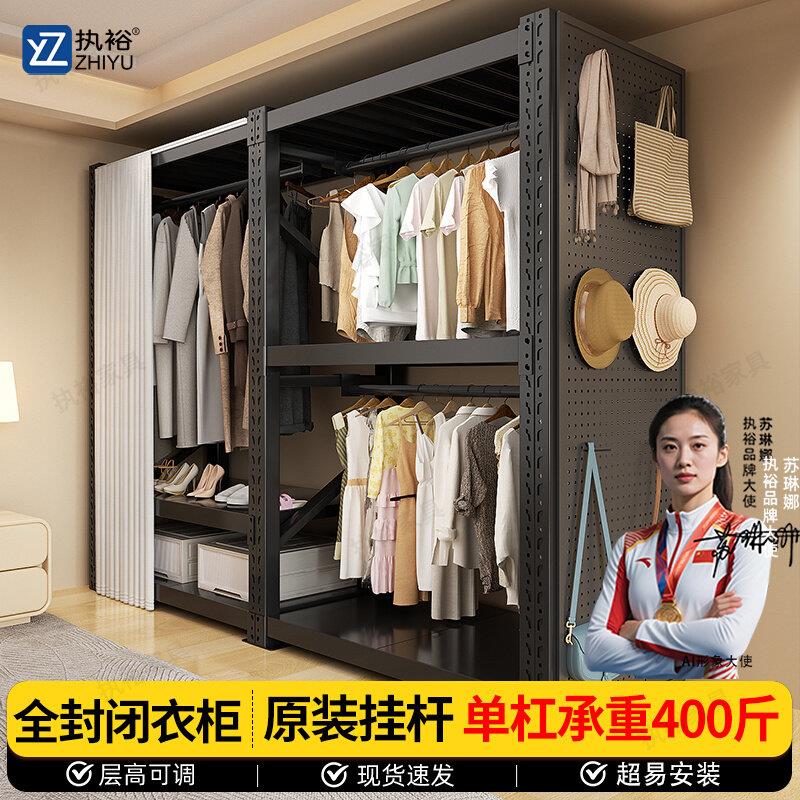 洞洞板货架衣柜全封闭简易开放式挂衣架出租房家用多层落地置物架图片