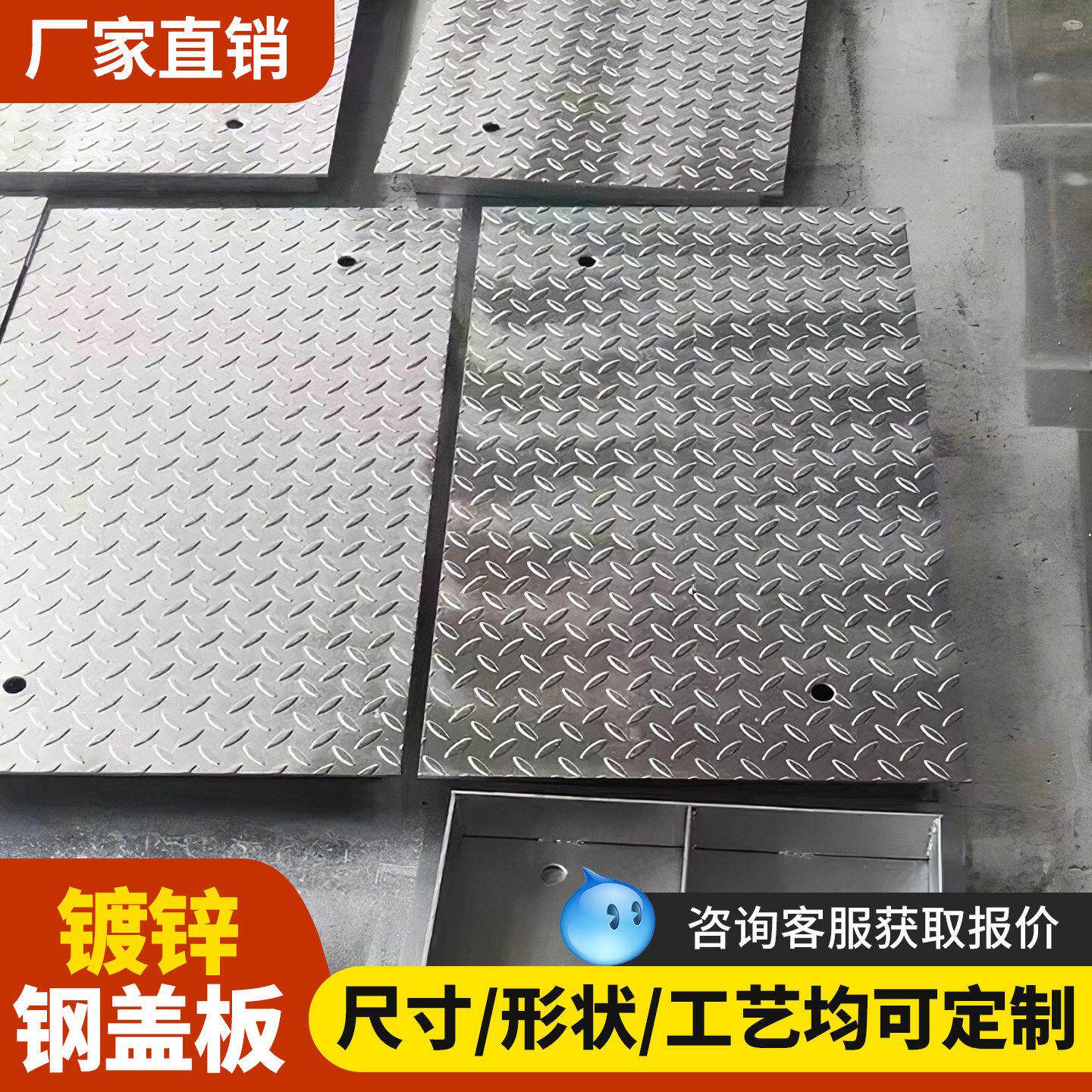 电缆沟盖板花纹钢盖板复合钢盖板污水厂盖板集水井井盖