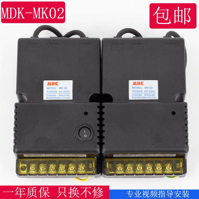 MDK牌脉冲点火器MK-02烘培烤箱燃气隧道炉点火打火器控制器配件