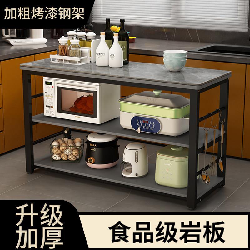 岩板厨房置物架落地多层家用新款简易调味品收纳可切菜落地置物架