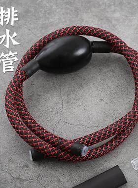 茶盘排水管带吸水球硅胶铜接头茶道功夫茶具配件下水管软管茶渣桶
