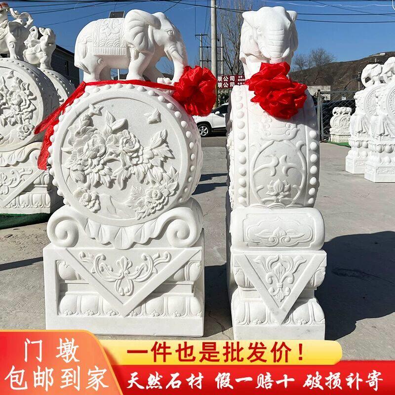石雕门墩一对汉白玉抱鼓石小象石鼓青石貔貅狮子石鼓门口摆件