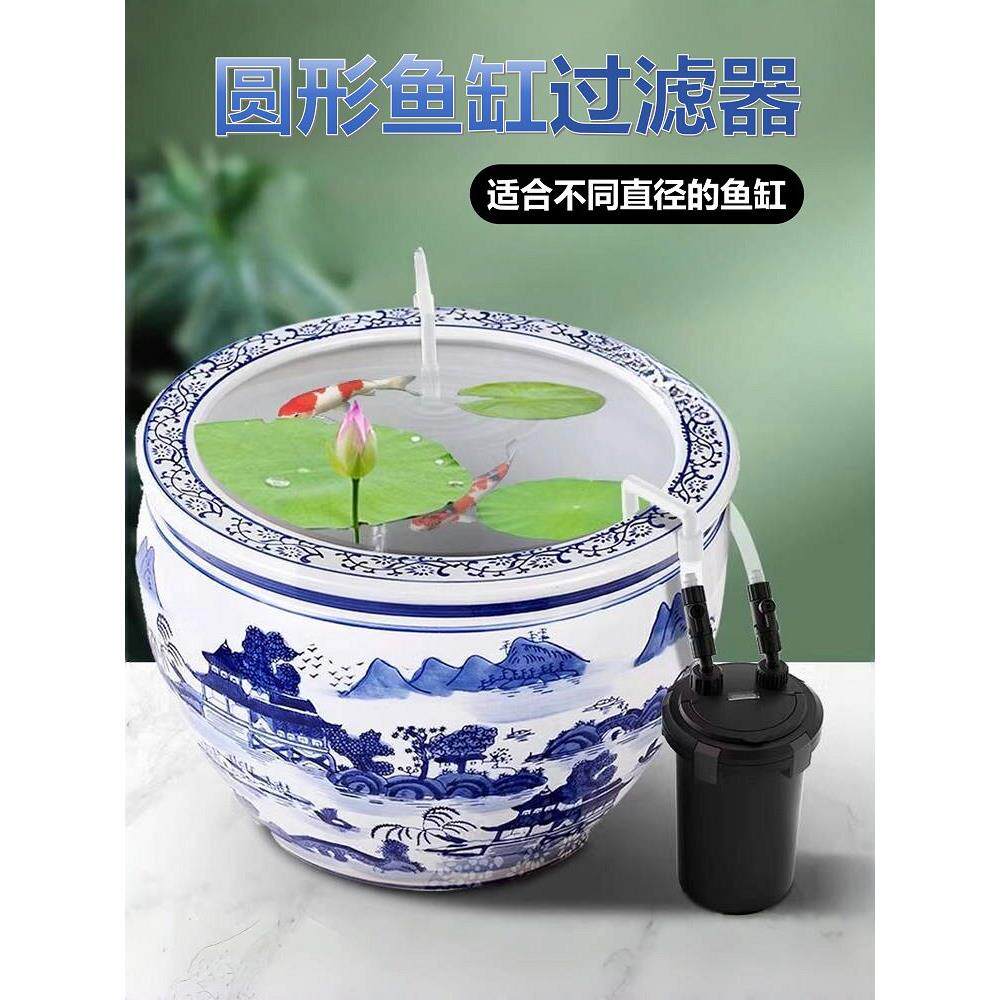 陶瓷鱼缸过滤器外置古法养鱼净水循环三合一水泵专用圆形桶一体机