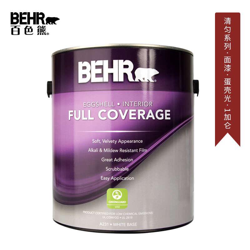 美国百色熊清匀蛋壳光儿童水性漆 环保乳胶漆适用儿童房