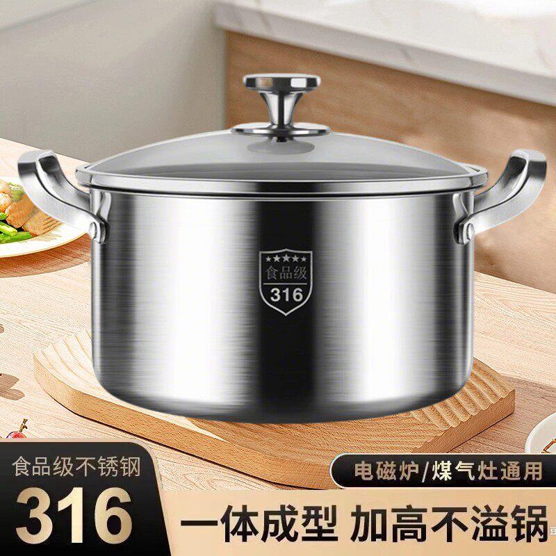 316不锈钢加厚汤锅家用双层蒸锅婴儿辅食锅迷你泡面煮奶锅
