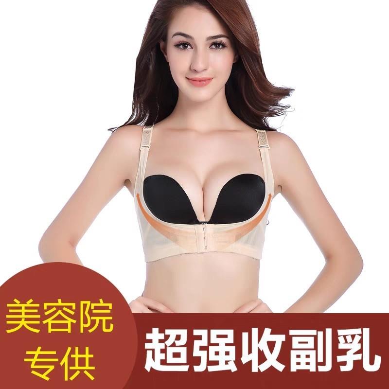 女火山石聚拢胸托收副乳上托提胸侧收美背防驼背矫正带美容院推荐