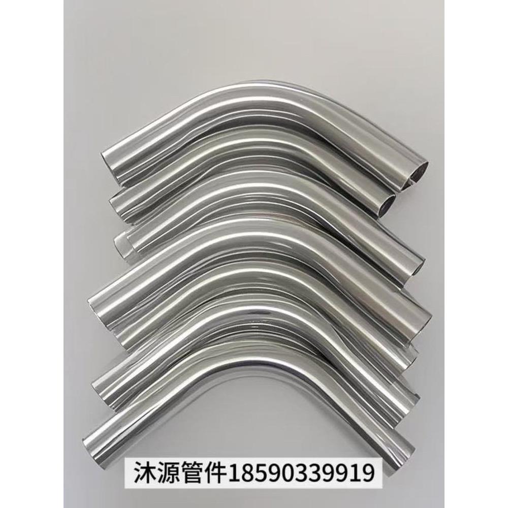 生产不锈钢304/316L大半径弯头 大拐角弯管 8D 10D可抛光供料系统