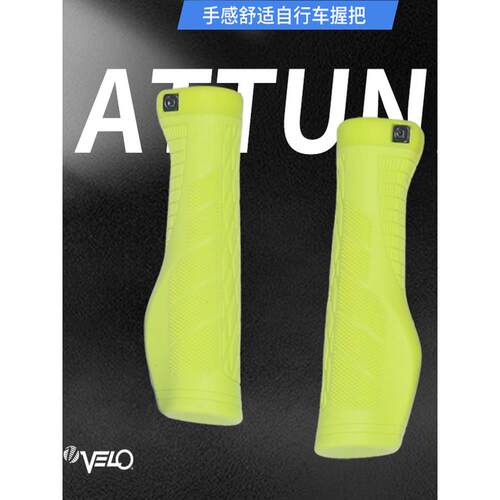 VELO维乐正品肉球彩色把套山地车公路车折叠车把舒适自行车软把套