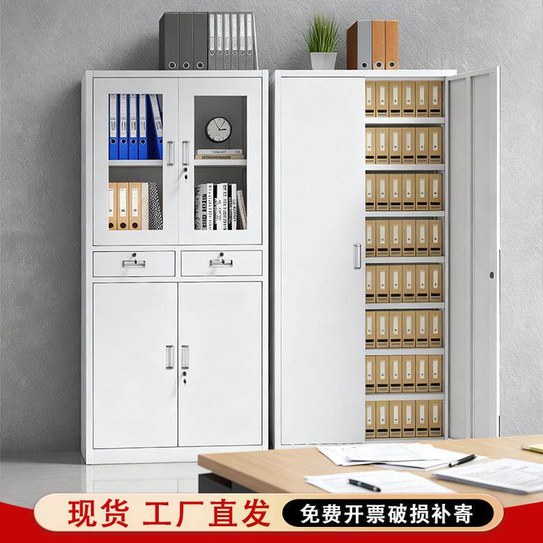 加厚文件柜办公室档案柜资料柜财务凭证柜铁质收纳柜带锁储物柜