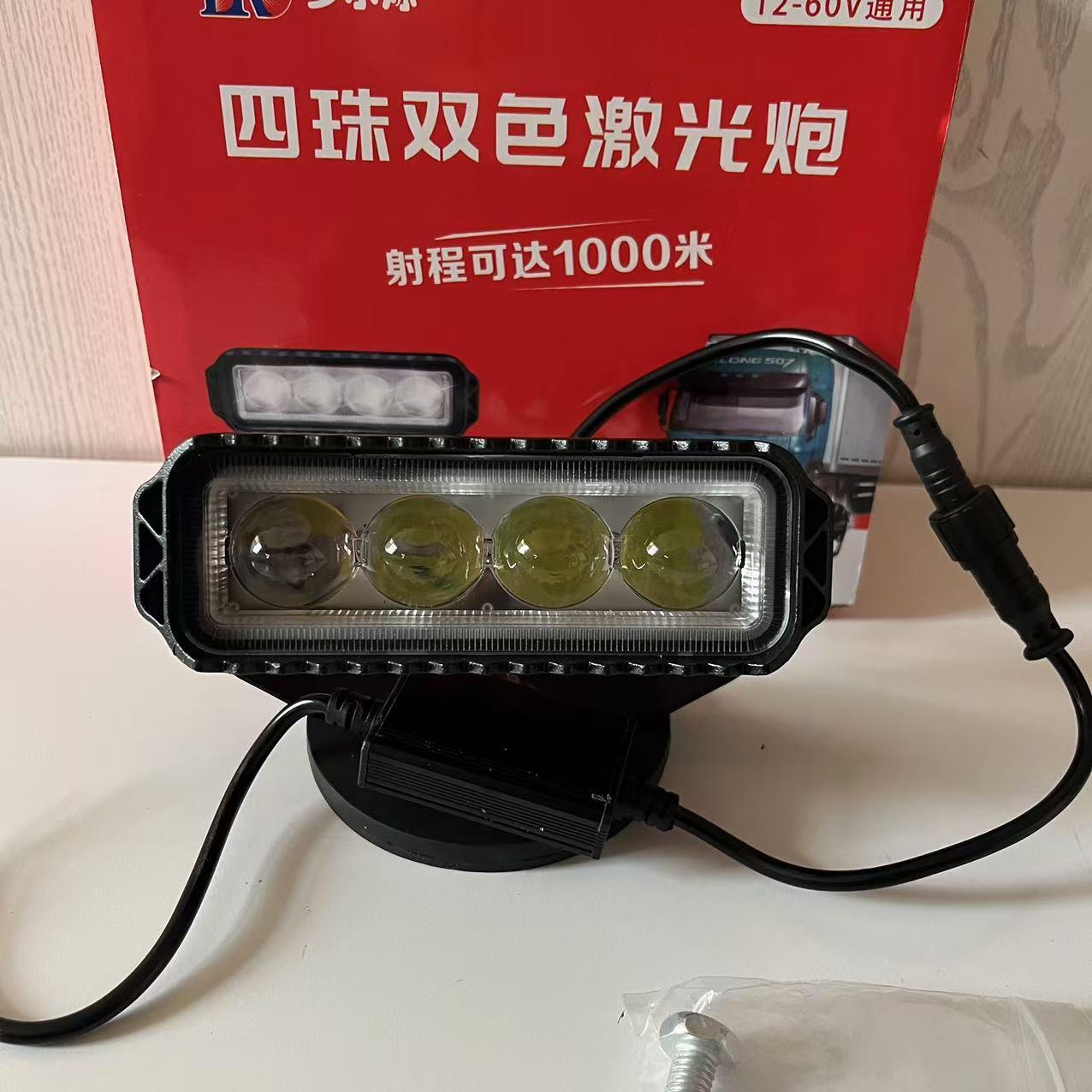 12V高亮LED四灯珠射灯 汽车摩托车改装聚光射灯
