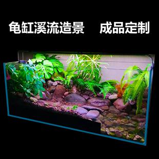 如花景艺黄缘龟缸生态造景成品水陆缸一体式龟缸小溪流河道水循环
