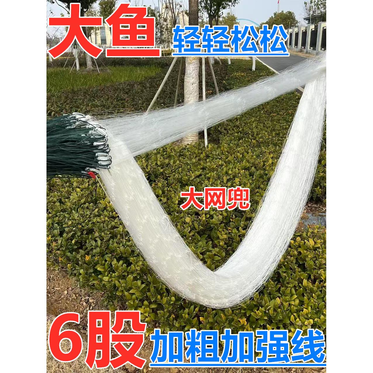 6股加粗加强大力马尼龙线三层渔网沉网捕鱼网草鱼大头水库大鱼网