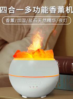 盐灯盐矿负离子香薰机气氛灯家用卧室静音加湿器桌面大雾量香薰机