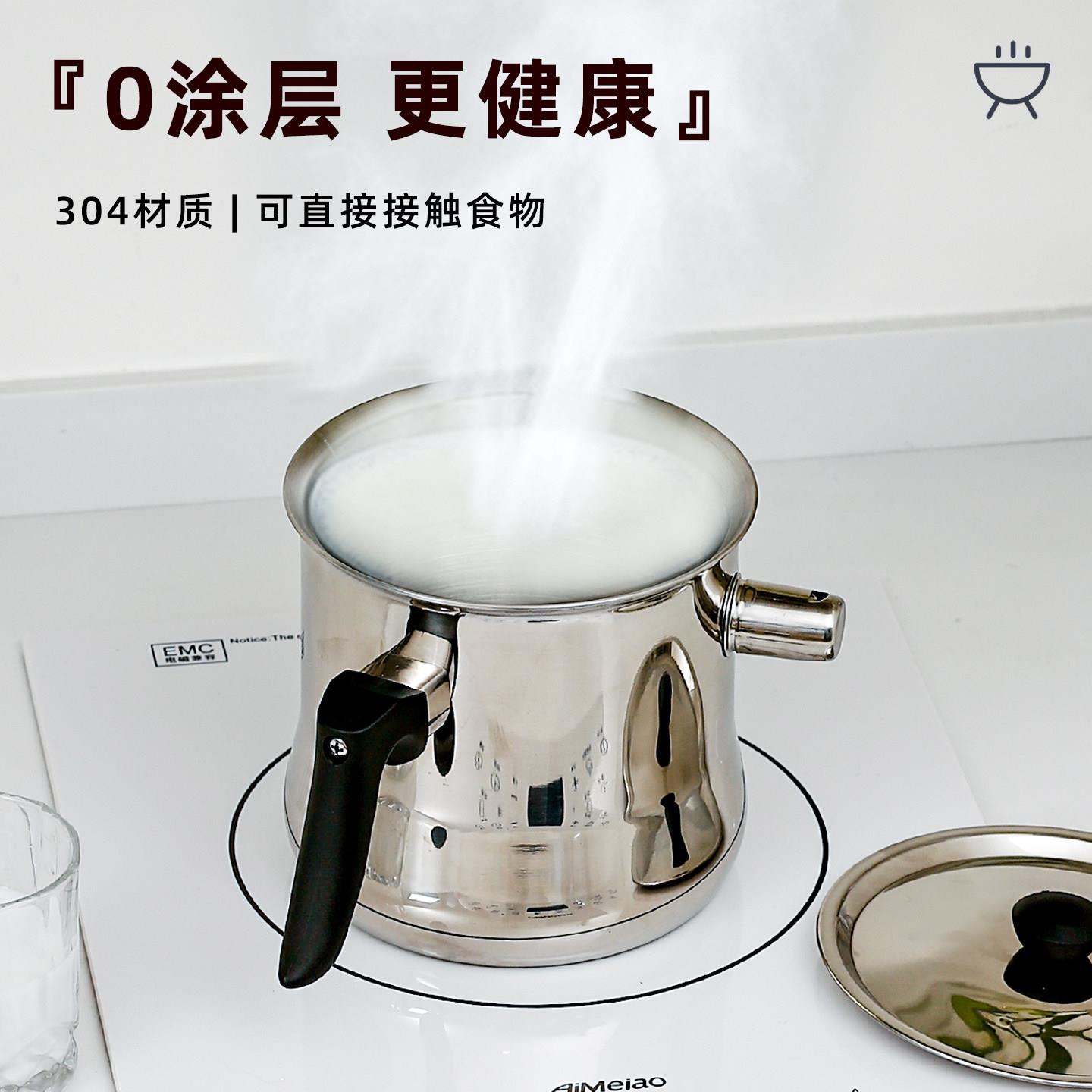 304不锈钢热奶锅不锈钢家用保温双层牛奶锅热咖啡花茶锅副食品锅