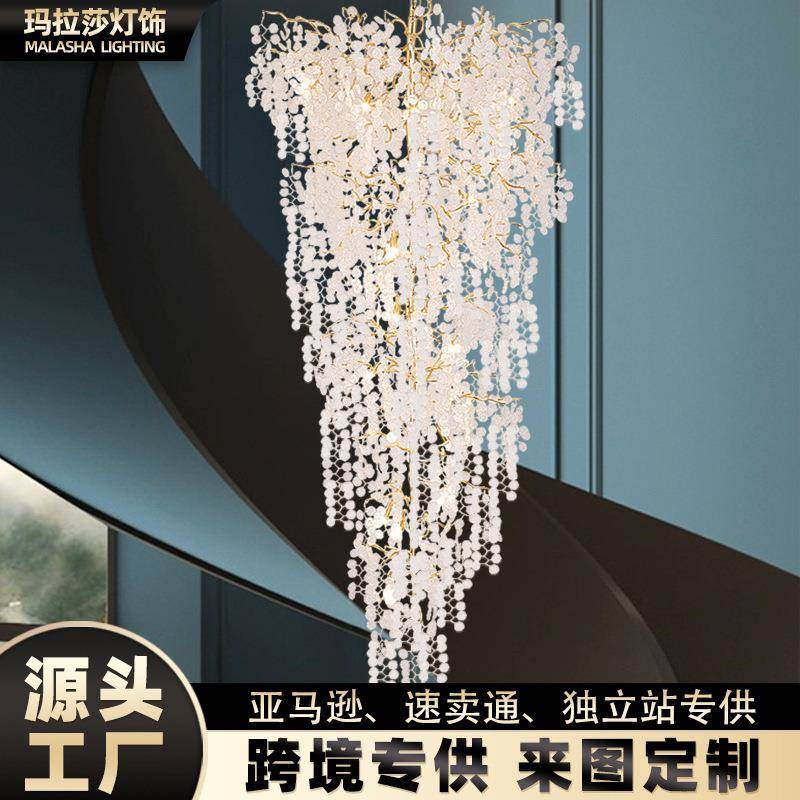 楼梯长吊灯旋转楼梯间中空水晶金钱树别墅客厅大厅复式楼大吊灯