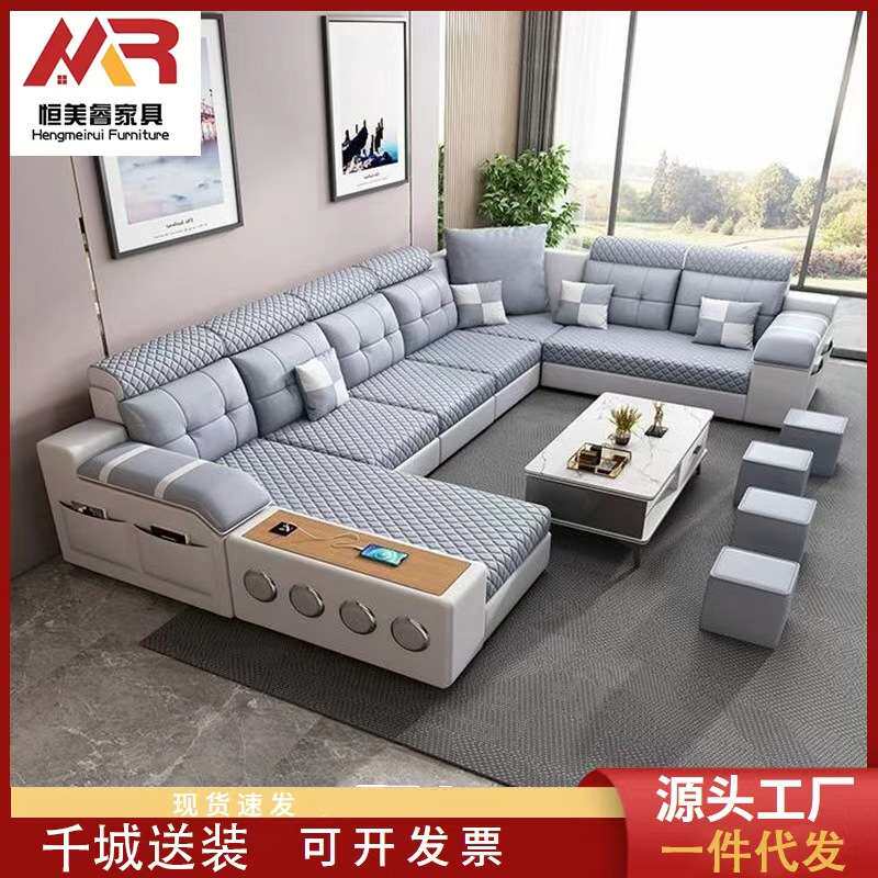 大小户型布艺沙发L型U型贵妃家具多功能免洗猫抓皮乳胶沙发