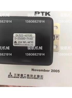 04322-40100继电器04322-40100继电器04322-40100/04322-40100