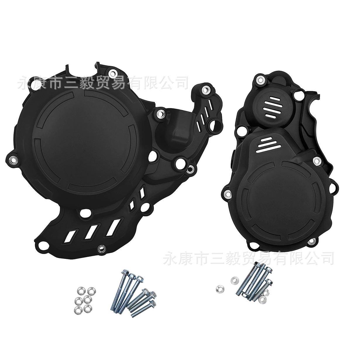 适用KTM胡斯瓦纳GAS GAS 250 350四冲发动机保护壳EXCF SXF FE FC