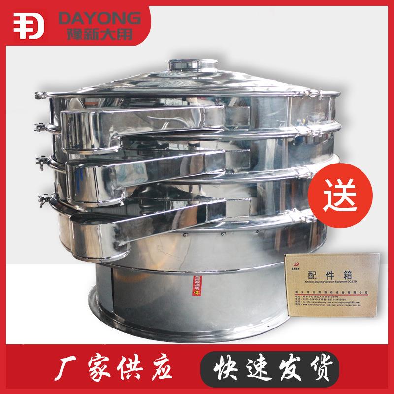 圆形自动旋振筛 供应胶粉振动筛分机 化工用振动筛厂家