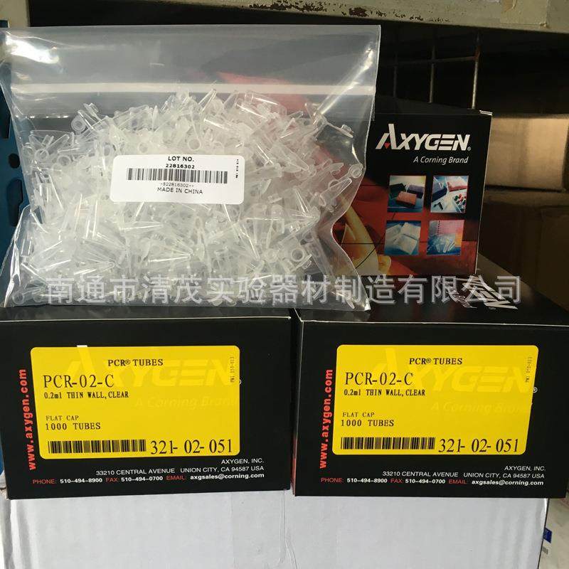 Axygen 爱思进PCR-02-C平盖薄壁管 1000支200ul 离心管0.2mlpcr管