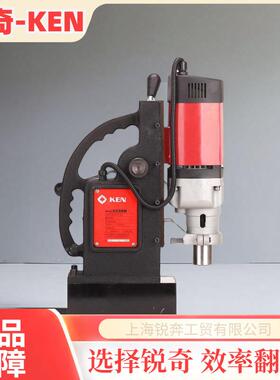 锐奇工具电动磁座钻磁力钻6028N工业级家用钢结构钻孔机磁铁钻