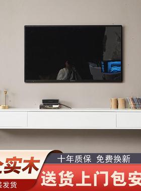 Tal实木壁挂式悬空电视柜挂墙上悬挂客厅卧室小户型超窄白色极简
