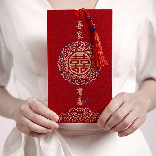 50张请帖结婚2024婚礼中国风个性请柬创意喜帖中式婚宴邀请函