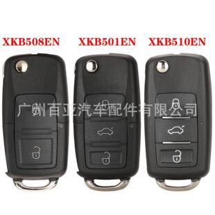 Xhorse 3键VVDI有线通用遥控钥匙 XKB501EN XKB508EN XKB510EN