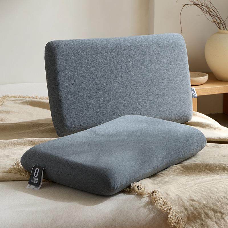 2025新款全棉记忆棉枕零压深睡枕头枕芯学生宿舍家用简约风护颈,电子元器件市场,其它元器件,淘宝优惠券,粉丝福利购,淘宝优惠卷