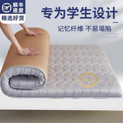 开学新款学生宿舍床垫软垫学生宿舍榻榻米床垫家用卧室床褥床垫子