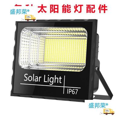 太阳能灯头配件家用室外单卖灯头超亮照明灯庭院户外灯配件其华庚