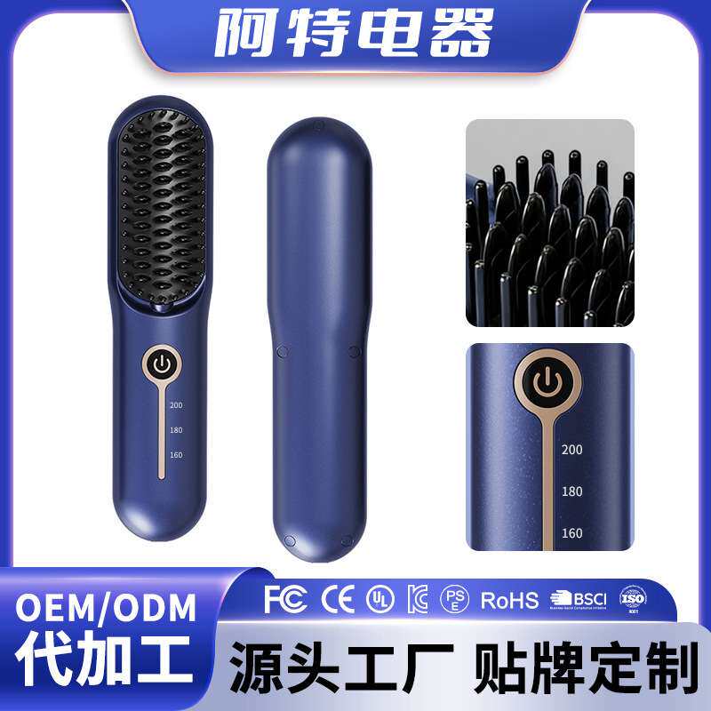 无线直发梳负离子护发电梳子充电款卷直两用柔顺护发充电款直发梳