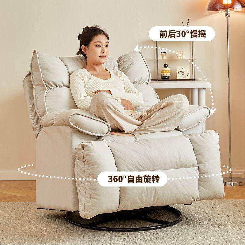 多功能懒人沙发可躺可睡家用旋转躺椅客厅阳台单人沙发椅坐躺两用