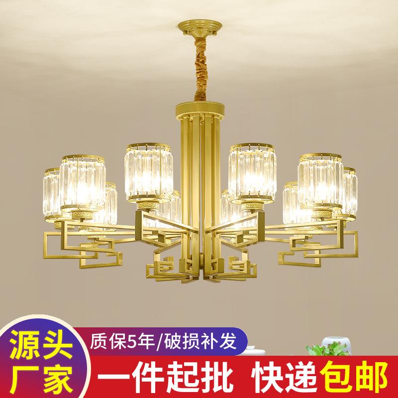 新中式吊灯现代客厅灯个性创意水晶玻璃家用大气卧室餐厅灯具led