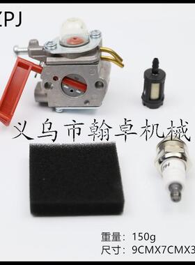 化油器适用Homelite UT-20760 UT-20763 K100 Zama C1U-H47 HZPJ