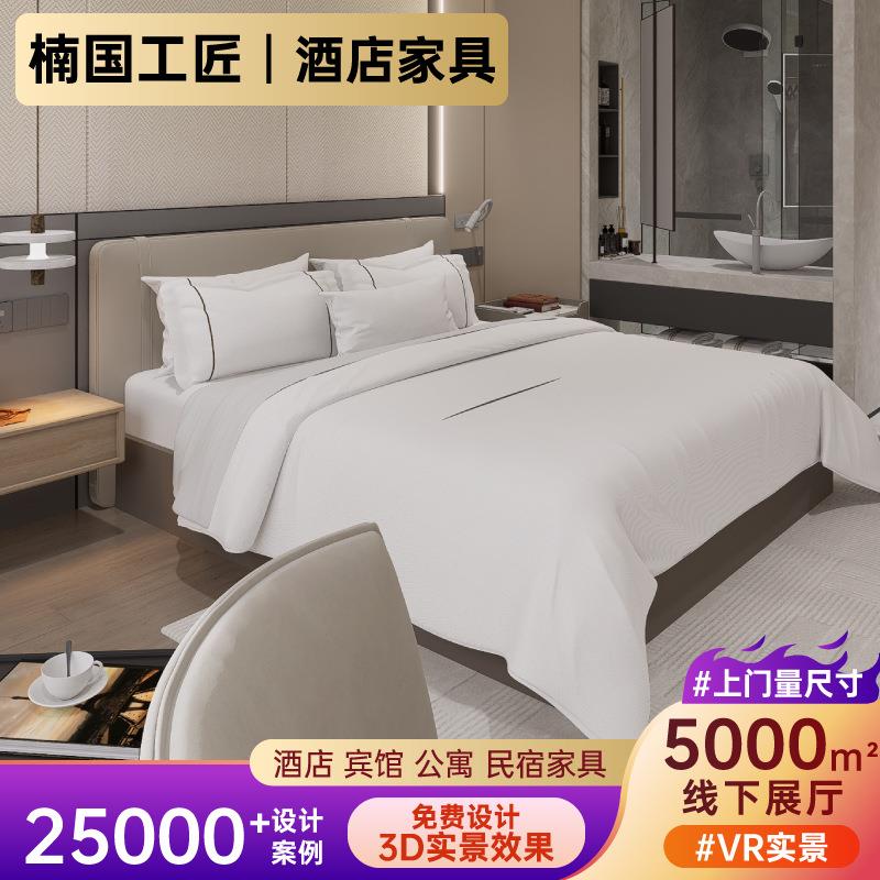 高端酒店家具标间全套烤漆固装木饰面成套宾馆翻新商务单双大床房