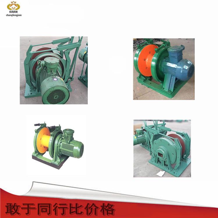 JD-1调度绞车 JD-2 调度绞车 11.4调度绞车 矿用提升调度绞车